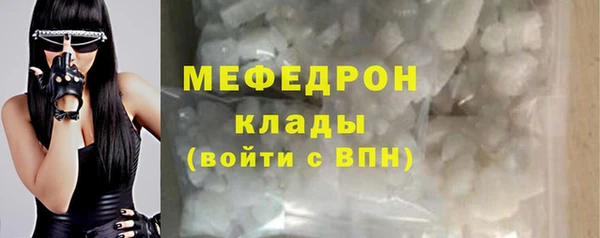 ECSTASY Володарск