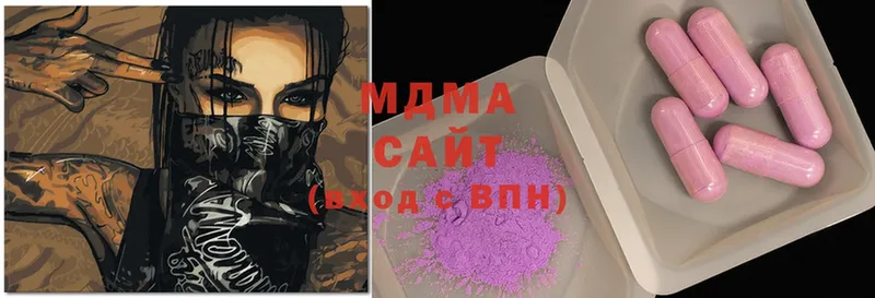 купить закладку  Вологда  МДМА crystal 